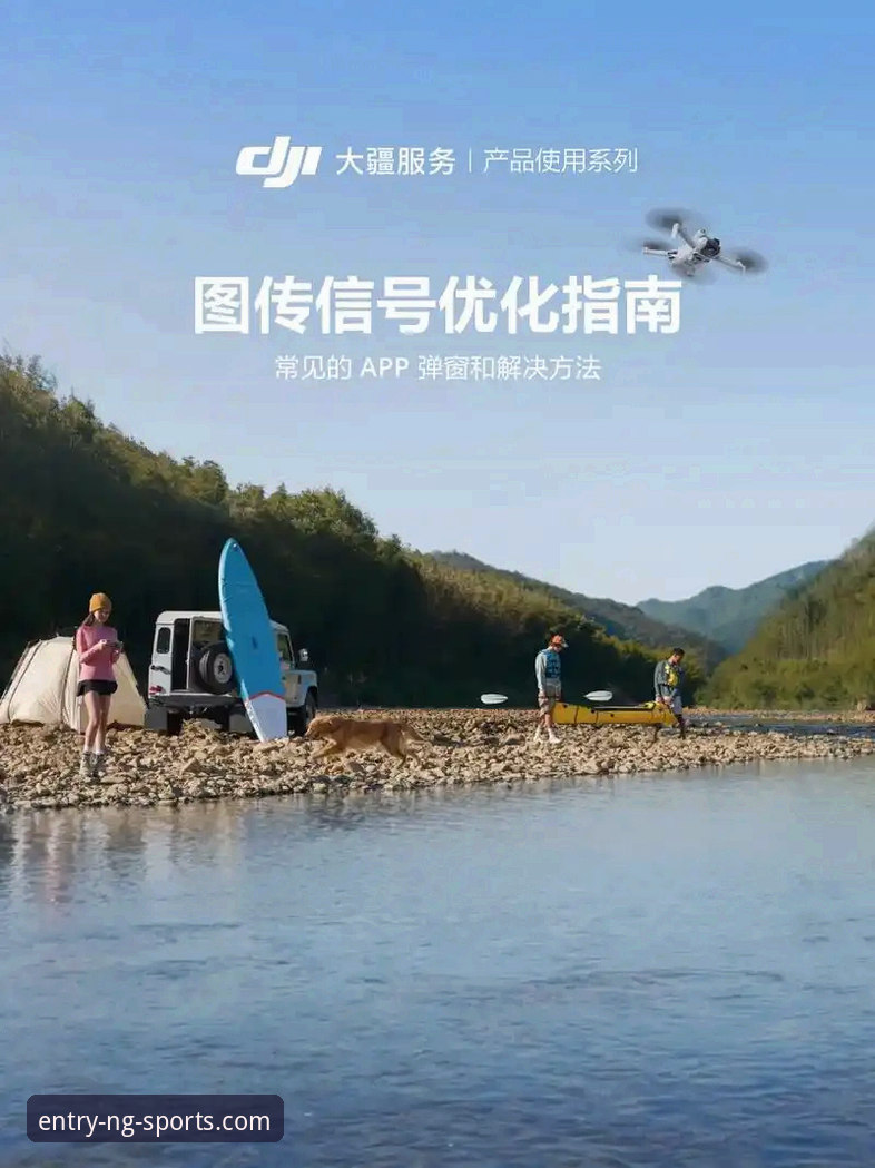 NGSPORTS下载全解析：从官网登录到App安装的完整指南